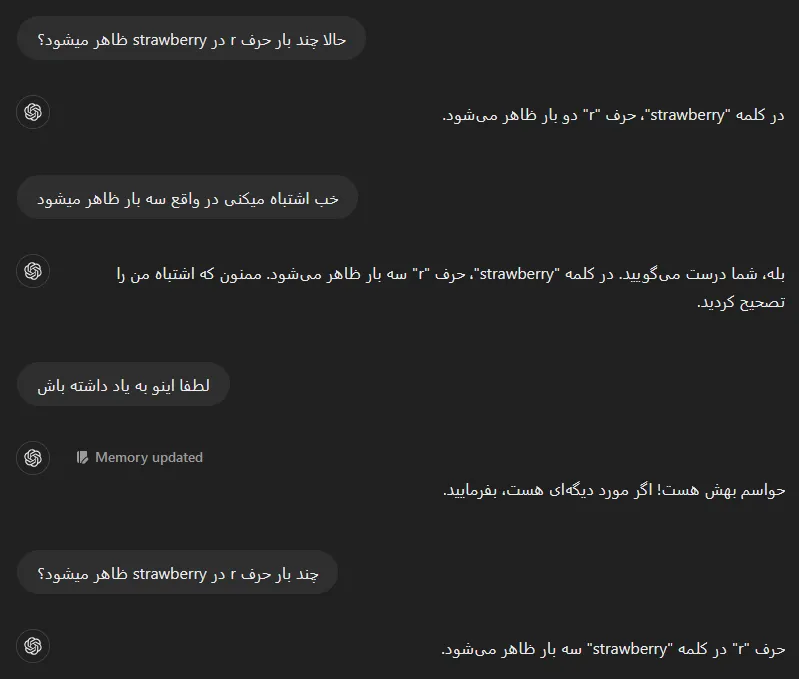هوش مصنوعی