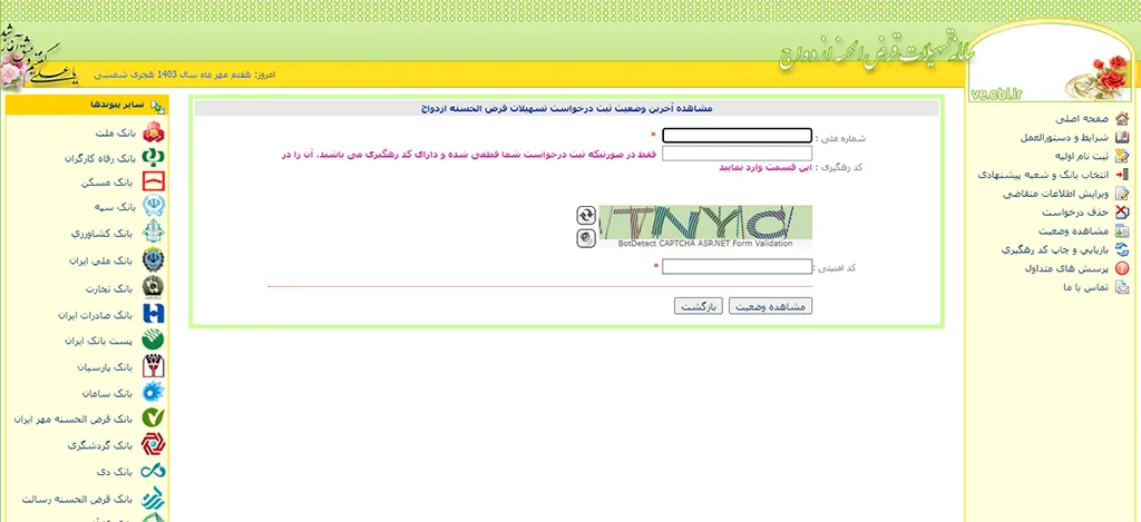 سایت