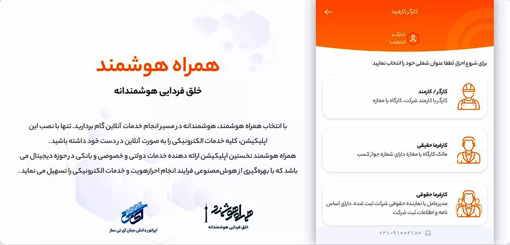دسترسی آسان به اطلاعات 