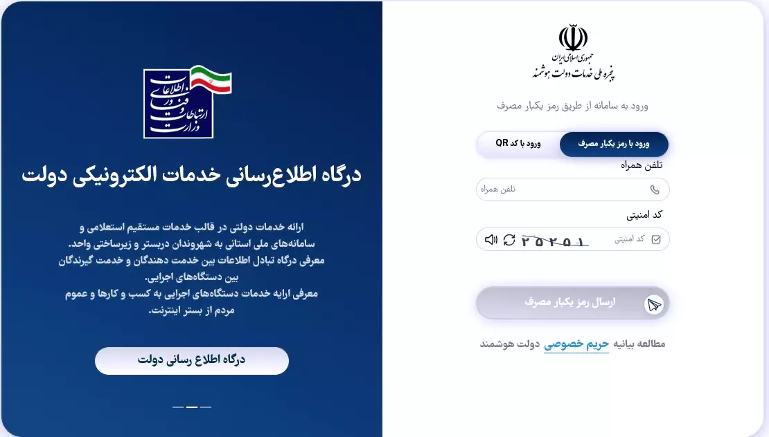 خدمات مشاوره‌ای 