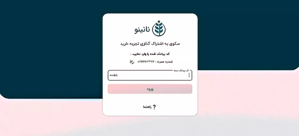 پلتفرم