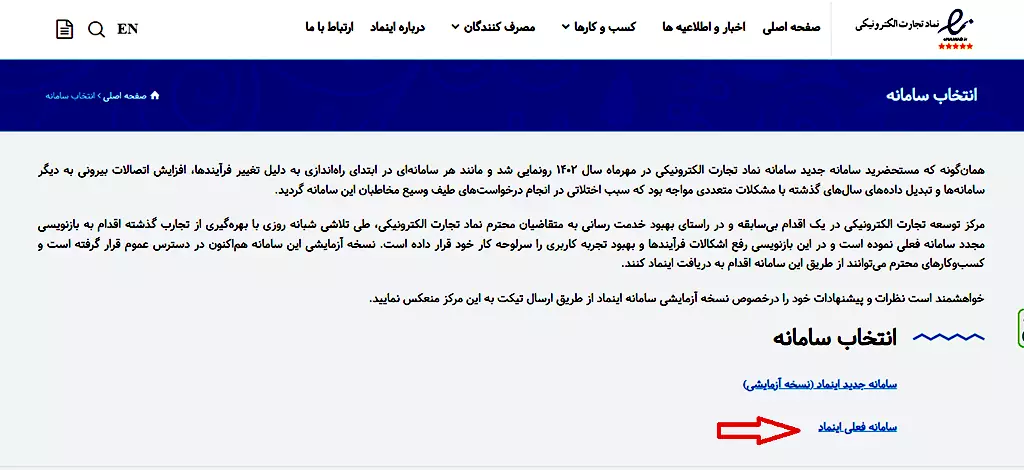 اینماد