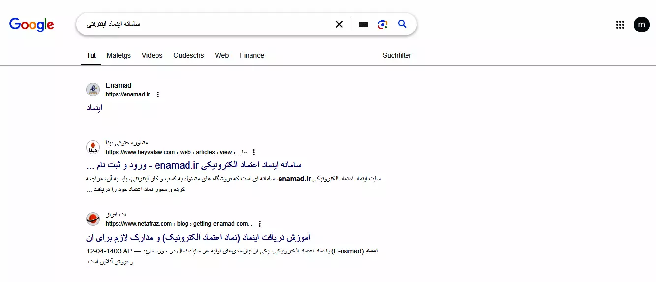 پلتفرم