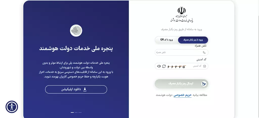 اطلاعات اینماد