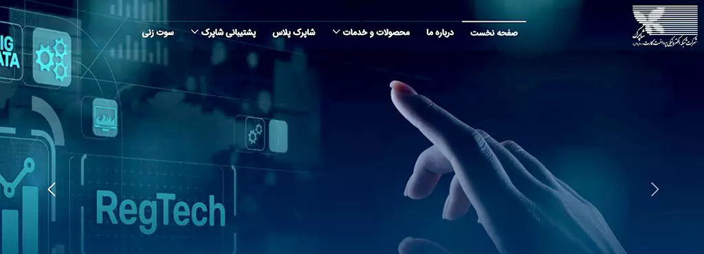 شاپرک صفحه اول