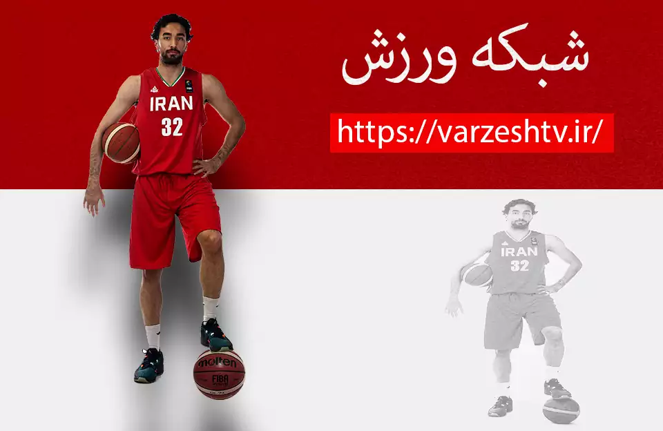 شبکه ورزش