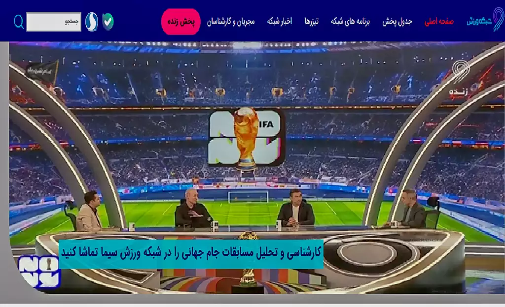 صفحه اول